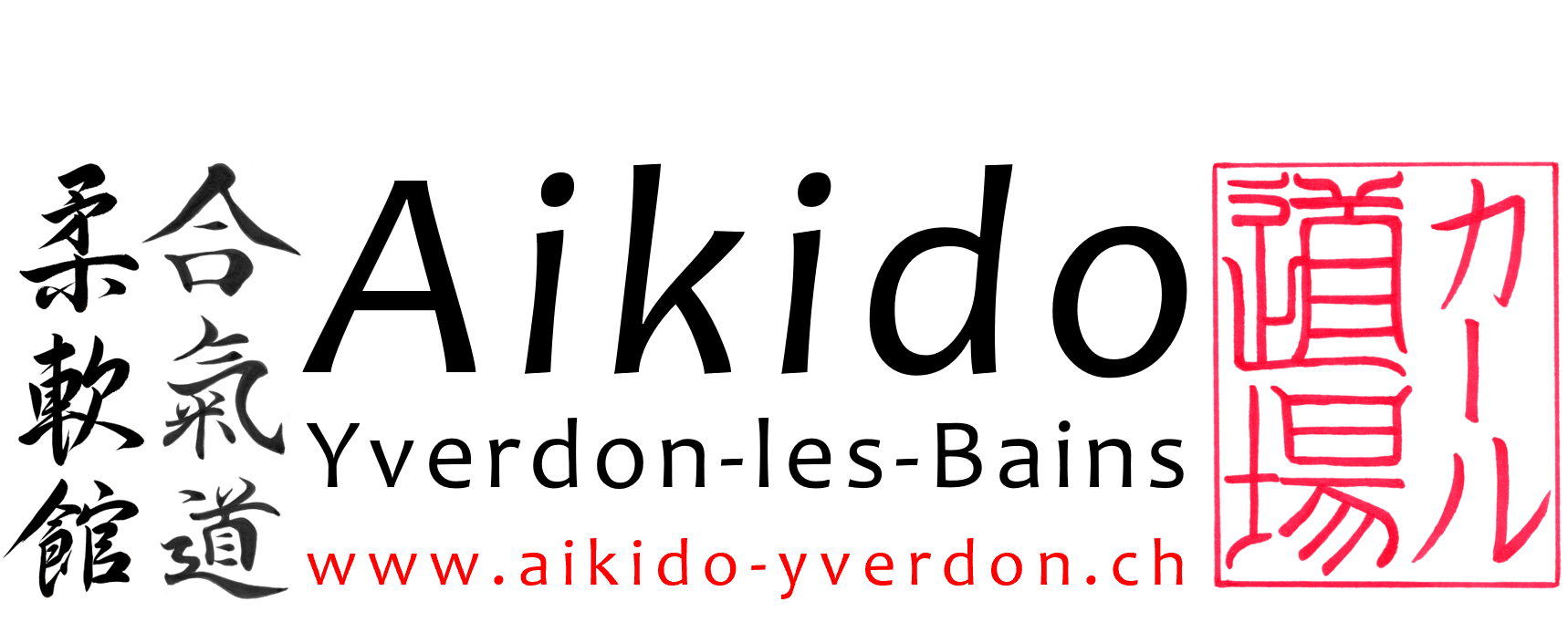 Aïkido Yverdon